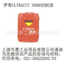 上海可晨工业用品 激光焊机专用其他工业润滑油产品列表