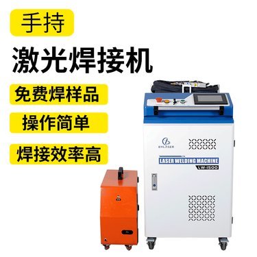 全球激光焊机十大名牌与工业润滑油选购指南