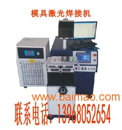 广州半导体激光器维修与东莞激光焊接机销售 一站式激光设备解决方案